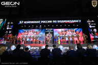 Чемпионат России по бодибилдингу - 2025