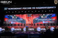 Чемпионат России по бодибилдингу - 2025
