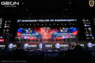 Чемпионат России по бодибилдингу - 2025