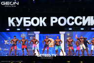 Кубок России по бодибилдингу - 2025