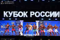 Кубок России по бодибилдингу - 2025