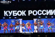 Кубок России по бодибилдингу - 2025
