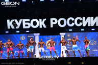 Кубок России по бодибилдингу - 2025
