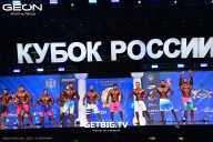 Кубок России по бодибилдингу - 2025