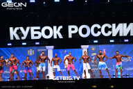 Кубок России по бодибилдингу - 2025