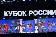 Кубок России по бодибилдингу - 2025