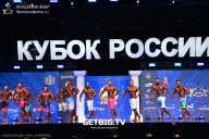 Кубок России по бодибилдингу - 2025