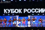 Кубок России по бодибилдингу - 2025