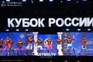 Кубок России по бодибилдингу - 2025