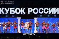 Кубок России по бодибилдингу - 2025