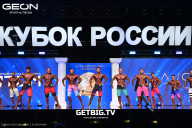 Кубок России по бодибилдингу - 2025