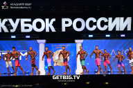 Кубок России по бодибилдингу - 2025