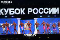 Кубок России по бодибилдингу - 2025