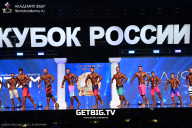 Кубок России по бодибилдингу - 2025