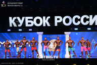 Кубок России по бодибилдингу - 2025