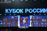 Кубок России по бодибилдингу - 2025