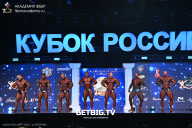 Кубок России по бодибилдингу - 2025