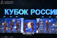 Кубок России по бодибилдингу - 2025