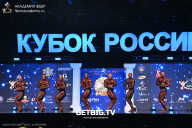 Кубок России по бодибилдингу - 2025
