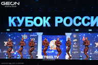 Кубок России по бодибилдингу - 2025