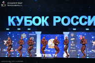 Кубок России по бодибилдингу - 2025