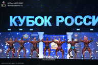 Кубок России по бодибилдингу - 2025