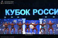 Кубок России по бодибилдингу - 2025