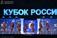 Кубок России по бодибилдингу - 2025