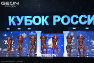Кубок России по бодибилдингу - 2025