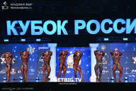 Кубок России по бодибилдингу - 2025