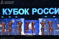 Кубок России по бодибилдингу - 2025