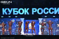 Кубок России по бодибилдингу - 2025