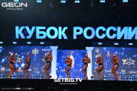 Кубок России по бодибилдингу - 2025