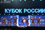 Кубок России по бодибилдингу - 2025