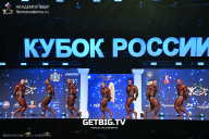 Кубок России по бодибилдингу - 2025