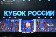 Кубок России по бодибилдингу - 2025