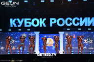 Кубок России по бодибилдингу - 2025