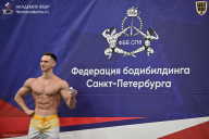 Чемпионат Санкт-Петербурга по бодибилдингу - 2025