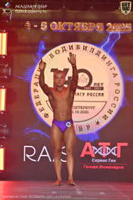 Чемпионат Санкт-Петербурга по бодибилдингу - 2025