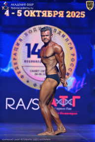 Чемпионат Санкт-Петербурга по бодибилдингу - 2025