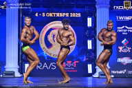 Чемпионат Санкт-Петербурга по бодибилдингу - 2025