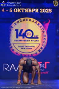 Чемпионат Санкт-Петербурга по бодибилдингу - 2025