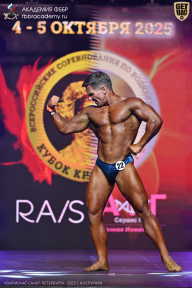 Чемпионат Санкт-Петербурга по бодибилдингу - 2025