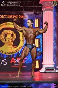 Чемпионат Санкт-Петербурга по бодибилдингу - 2025
