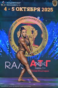 Чемпионат Санкт-Петербурга по бодибилдингу - 2025