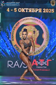 Чемпионат Санкт-Петербурга по бодибилдингу - 2025