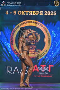 Чемпионат Санкт-Петербурга по бодибилдингу - 2025