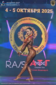 Чемпионат Санкт-Петербурга по бодибилдингу - 2025