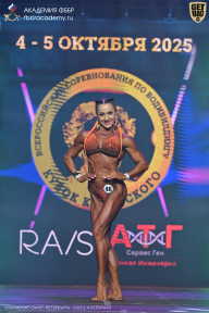 Чемпионат Санкт-Петербурга по бодибилдингу - 2025