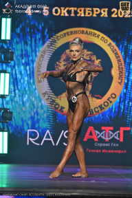 Чемпионат Санкт-Петербурга по бодибилдингу - 2025